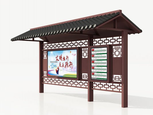 仿古候車亭004
