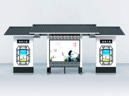 仿古候車亭009