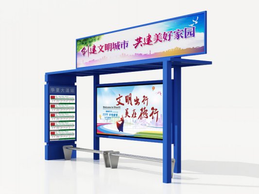 常規(guī)候車亭022